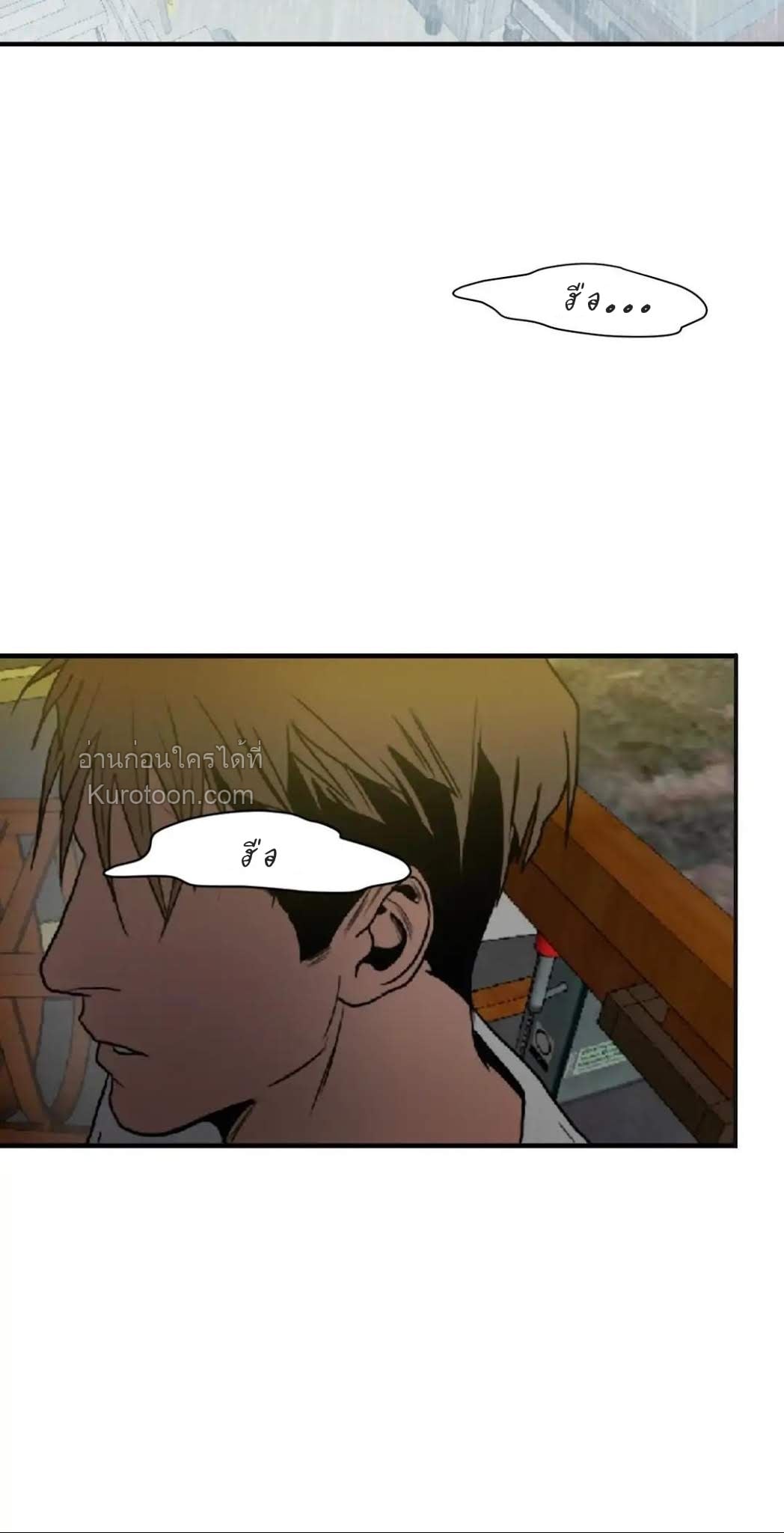 Killing stalking​ ตอนที่ 61 - รูปที่ 2